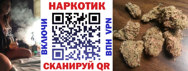 Магазины продажи наркотиков Старый Оскол МАРИХУАНА  Меф  Cocaine  Героин  Гашиш 