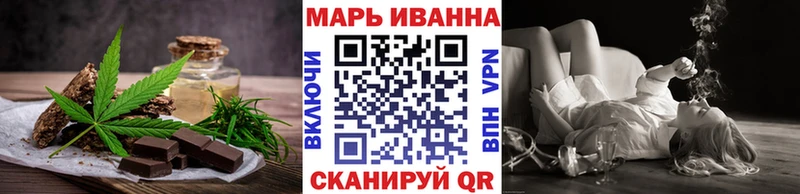 Печенье с ТГК конопля mega рабочий сайт Старый Оскол купить