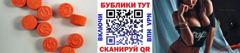 Экстази ешки купить наркотики цена Старый Оскол