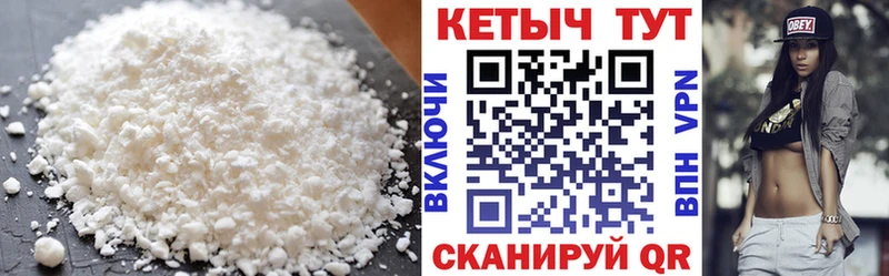 где можно купить   blacksprut зеркало  Кетамин VHQ  Старый Оскол 