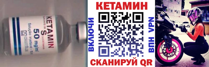 Кетамин ketamine Старый Оскол
