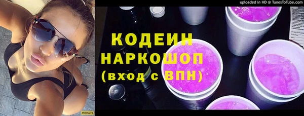 первитин Бугульма