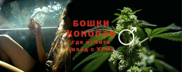 первитин Бугульма