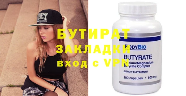 кокаин колумбия Бородино