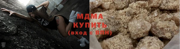 кокаин премиум Бронницы