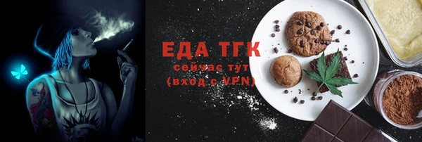первитин Бугульма