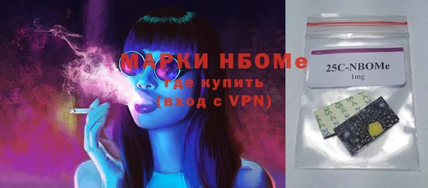 кокаин колумбия Бородино
