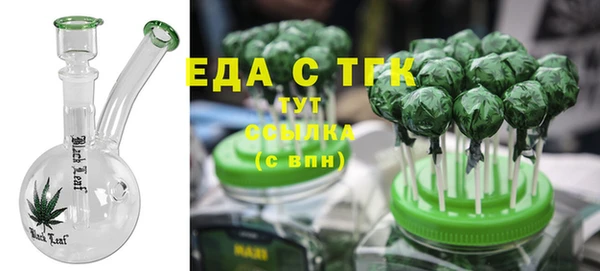 кокаин премиум Бронницы