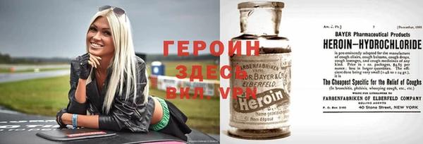 первитин Бугульма