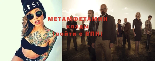 первитин Бугульма
