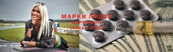 кокаин колумбия Бородино