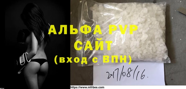 кокаин премиум Бронницы