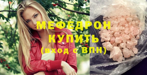 первитин Бугульма