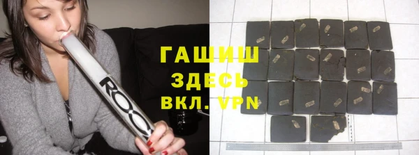 первитин Бугульма