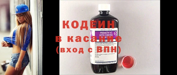 первитин Бугульма