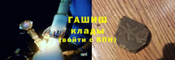 кокаин колумбия Бородино