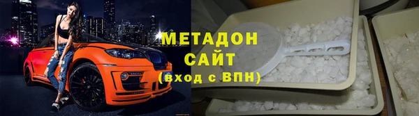 кокаин премиум Бронницы