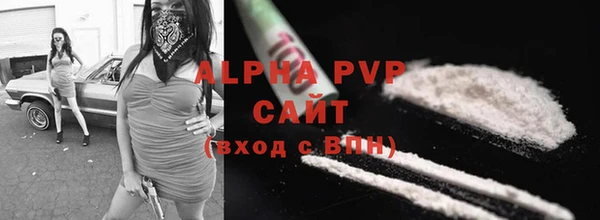 первитин Бугульма