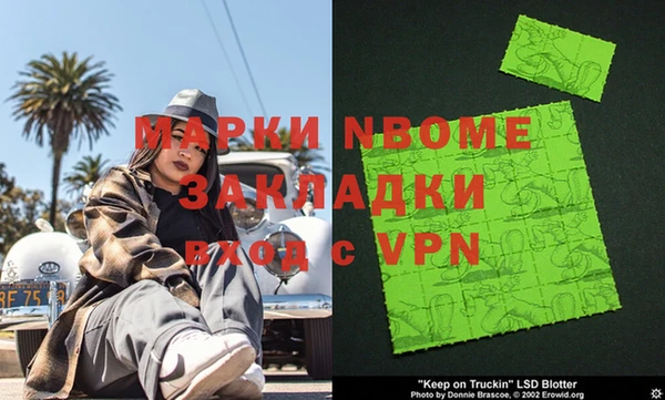 кокаин колумбия Бородино