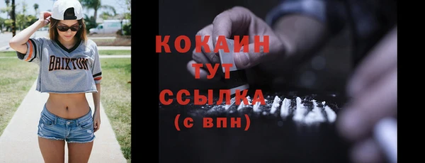 кокаин колумбия Бородино