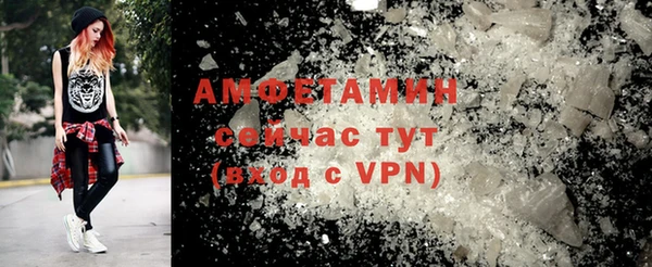 кокаин премиум Бронницы