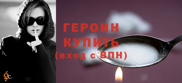 первитин Бугульма