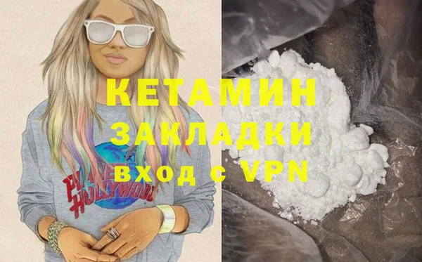 кокаин колумбия Бородино