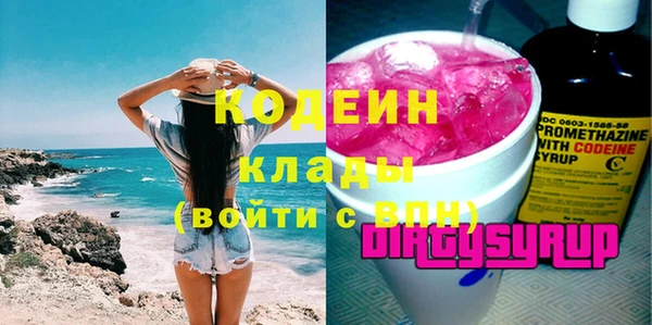 кокаин премиум Бронницы