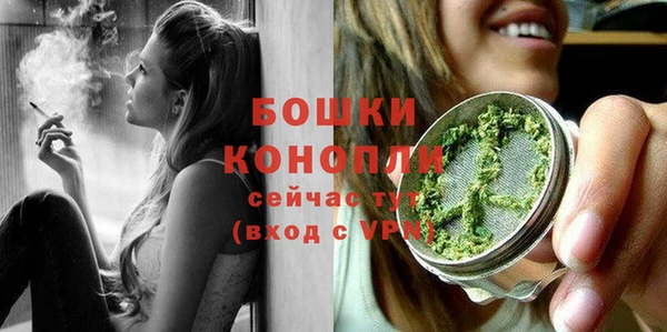 кокаин премиум Бронницы
