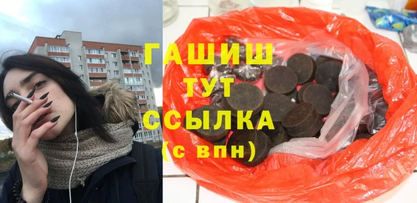 первитин Бугульма