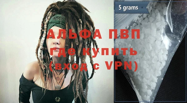 кокаин премиум Бронницы