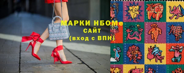 кокаин премиум Бронницы
