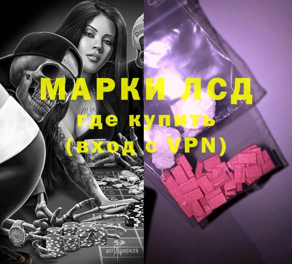 кокаин премиум Бронницы