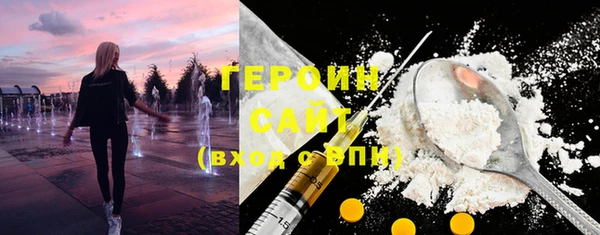 кокаин премиум Бронницы