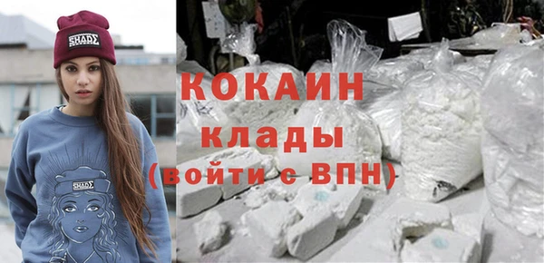 кокаин премиум Бронницы
