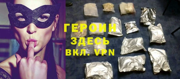 кокаин колумбия Бородино