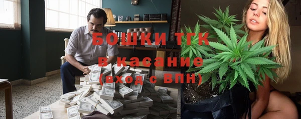 кокаин премиум Бронницы