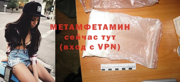 кокаин премиум Бронницы