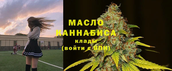 первитин Бугульма