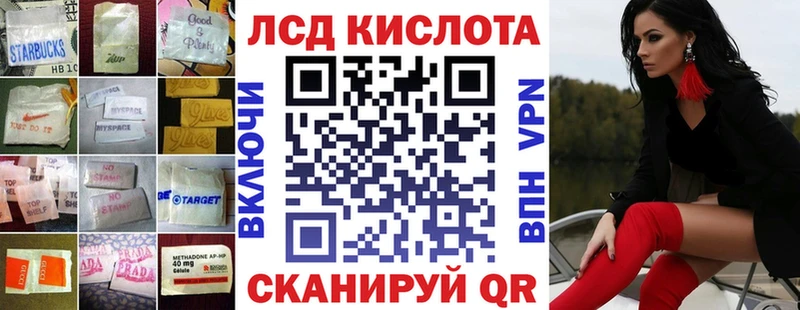 ЛСД экстази ecstasy  Старый Оскол 