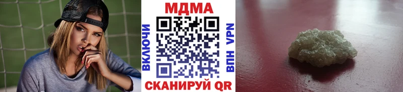 МДМА молли  Старый Оскол 