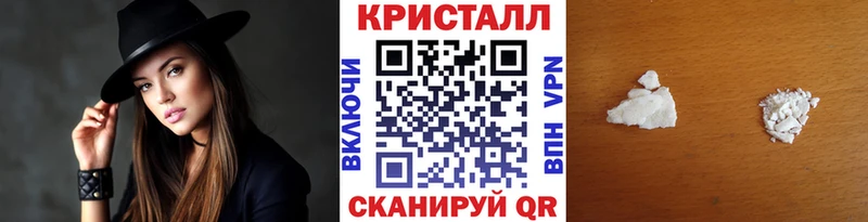 МЕТАМФЕТАМИН кристалл  Старый Оскол 