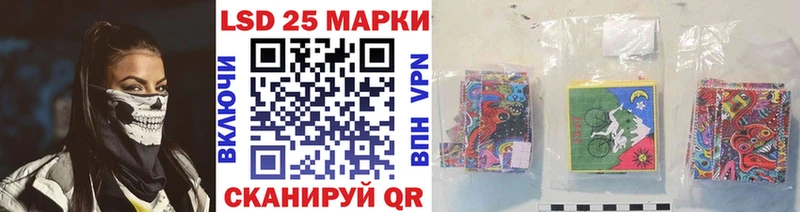 Марки NBOMe 1,5мг  Старый Оскол 